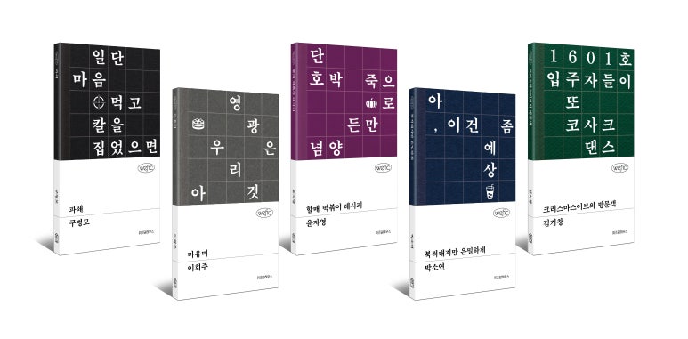 문학서점 이미지