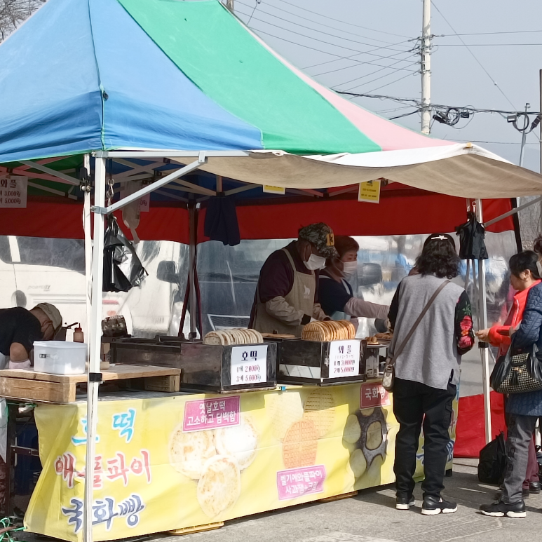 옛날호떡국화빵 이미지