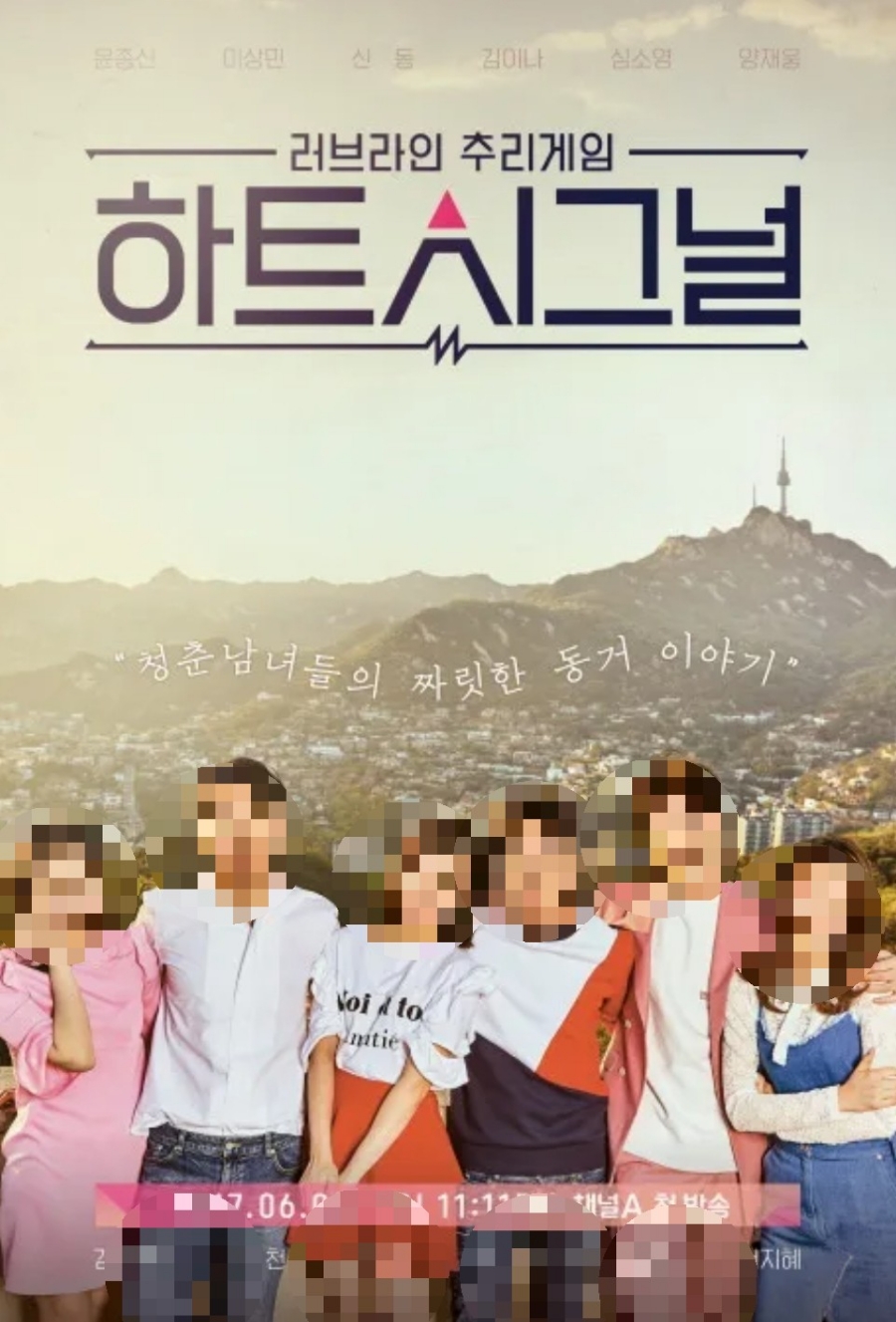 하트유흥주점 이미지