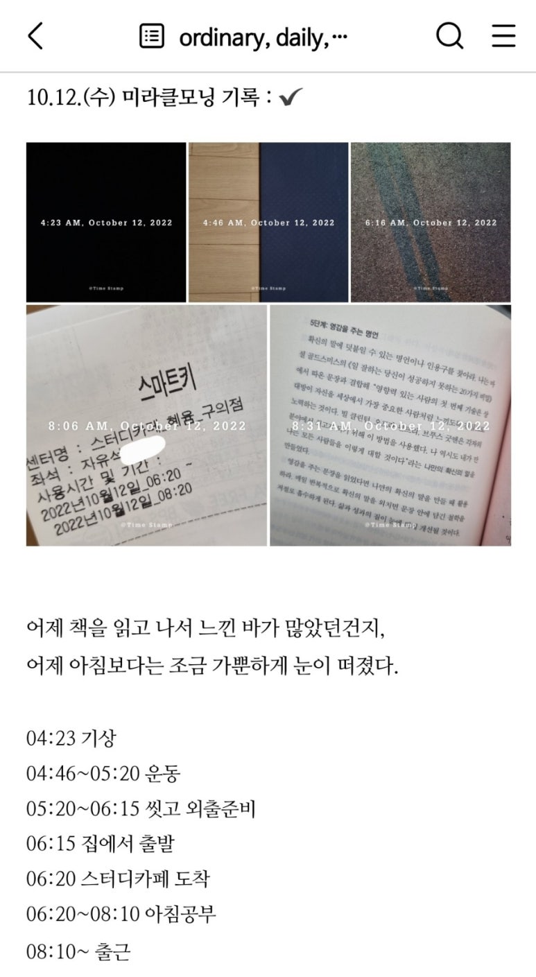 스터디카페혜윰 이미지