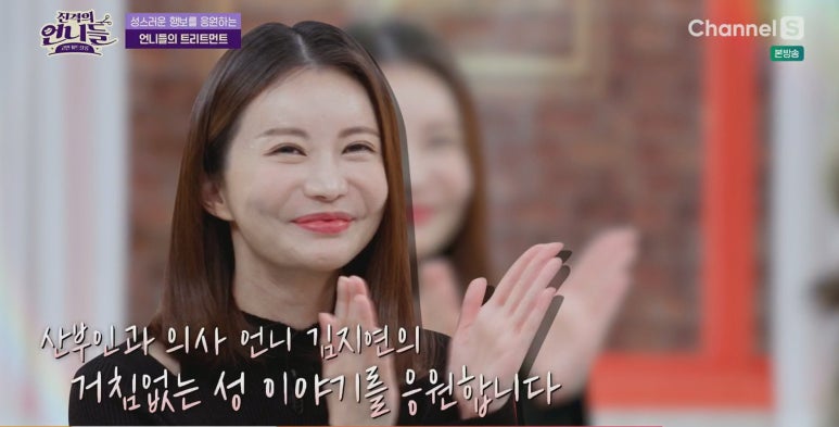김지연산부인과 이미지