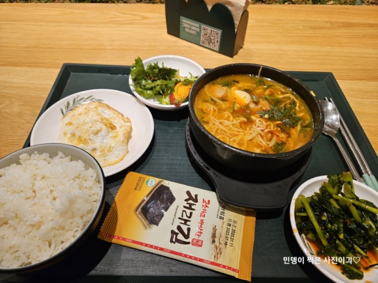 그래EAT 이미지