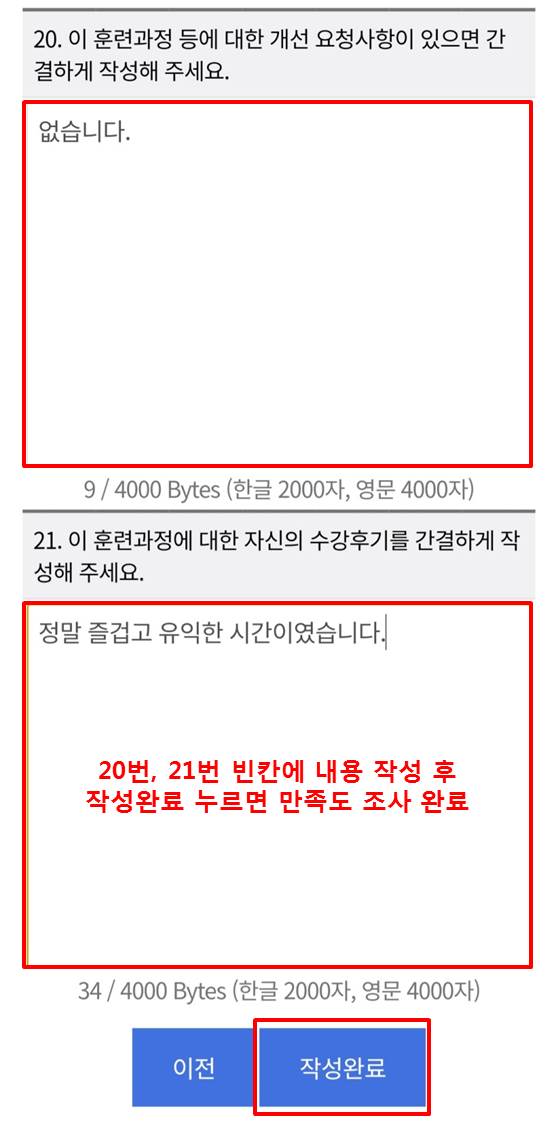 늘푸른한가족요양보호사교육원 이미지