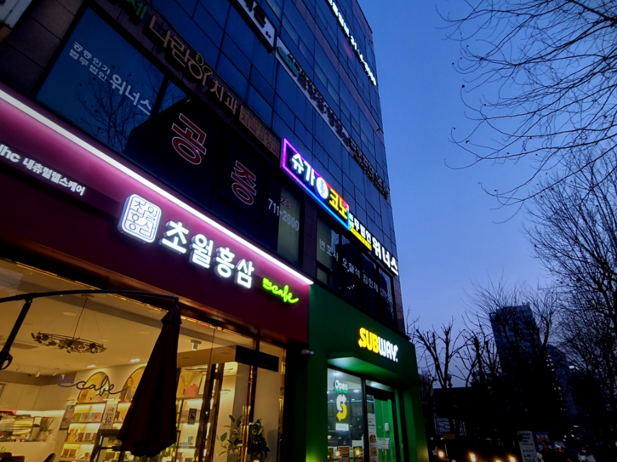 슈가노래연습장 이미지