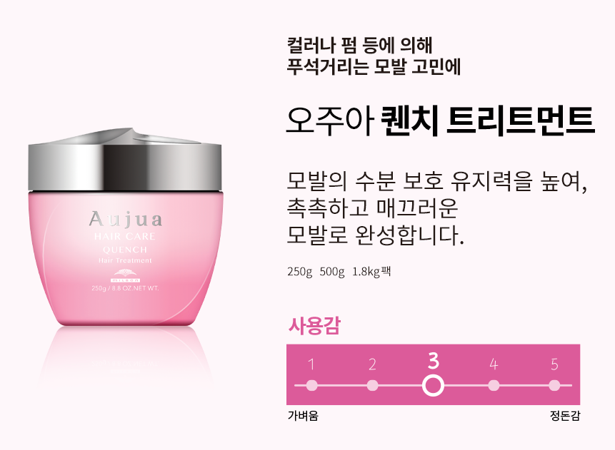 미안헤어 이미지