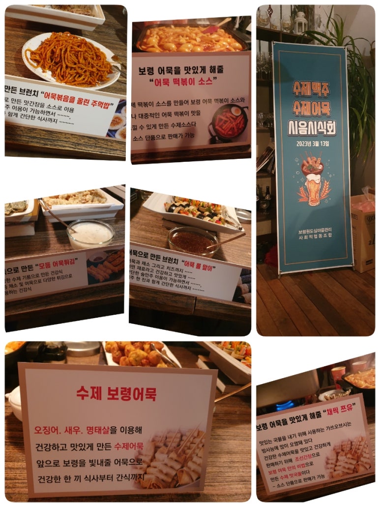 음밥 협동조합 이미지