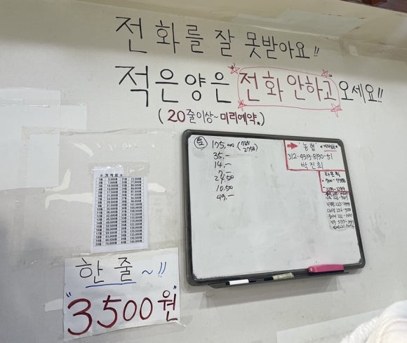 옛날당근김밥 이미지