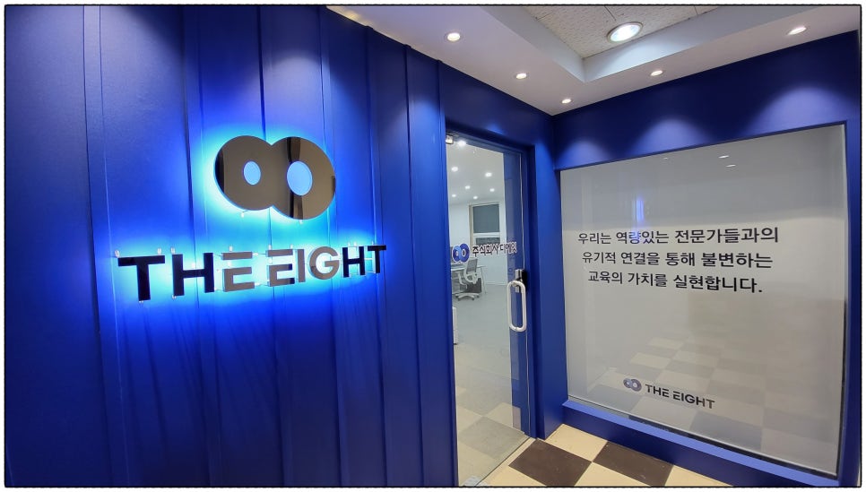 주식회사 나은 이미지