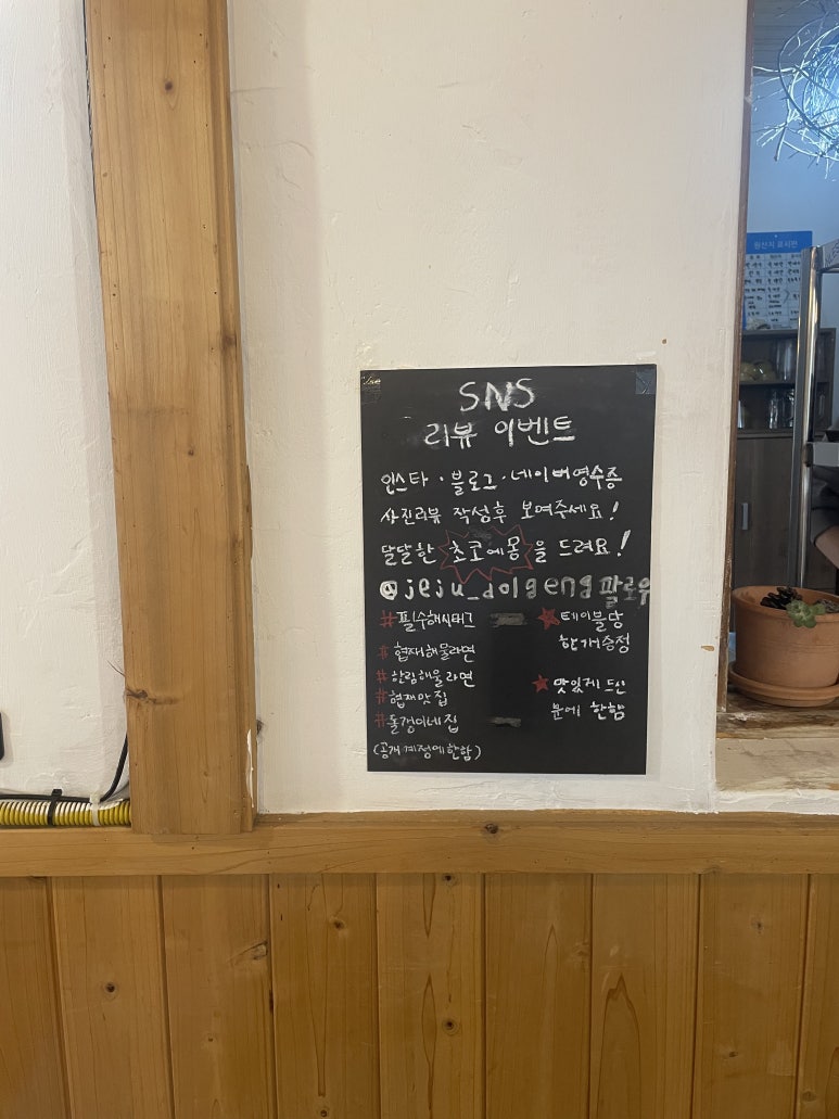 돌갱이네집 이미지