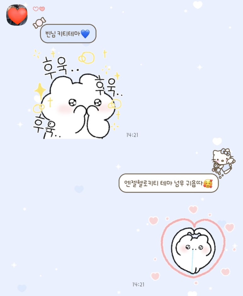 타이니엔젤 이미지