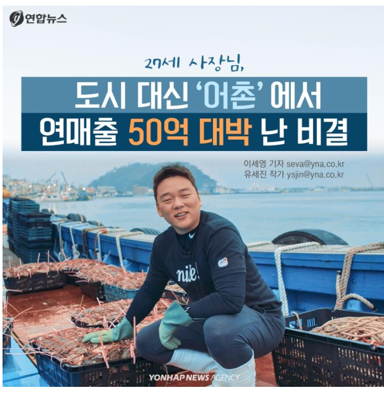 꽃게청년수산 이미지