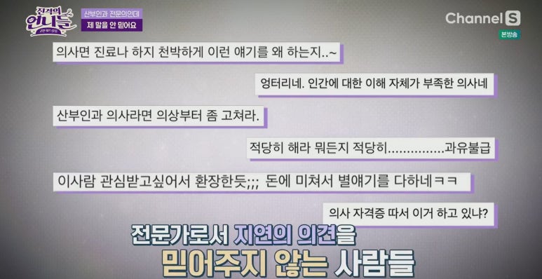 김지연산부인과 이미지