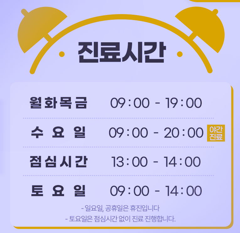 물금튼튼신경외과의원 이미지