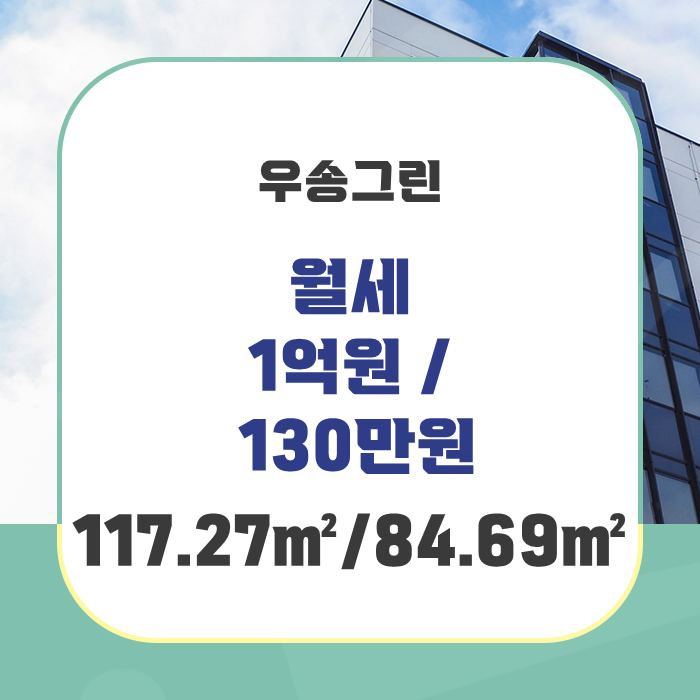 우송산업(주) 이미지
