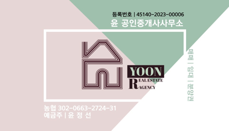 다사랑미용실 이미지