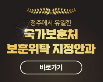 서원안과의원 이미지