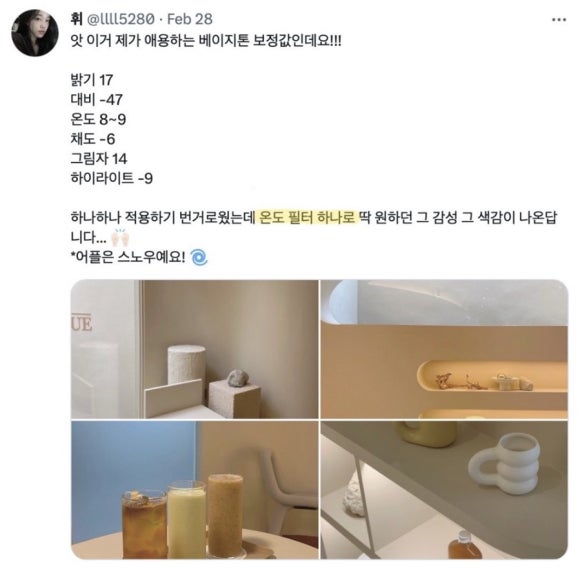 성지편의점 이미지