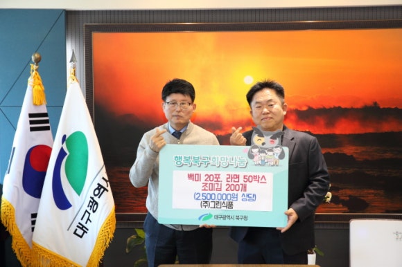 그린식품 이미지