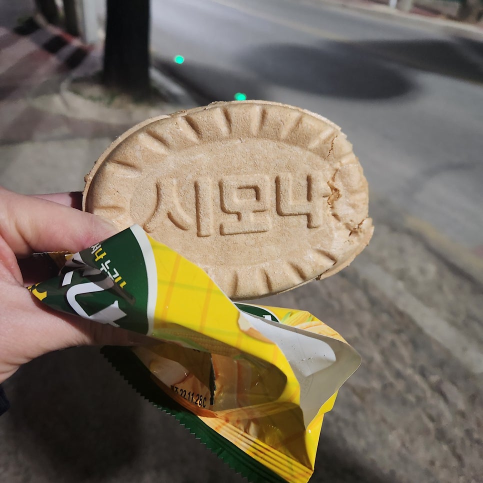 별아이스크림할인점 이미지