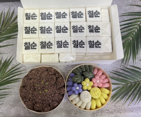장금이네떡집 이미지