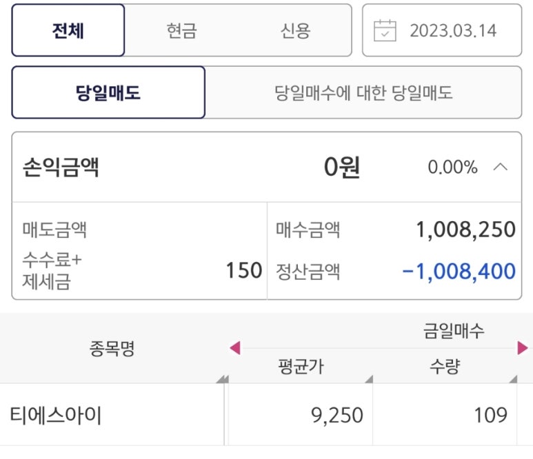 라온엔지니어링 이미지
