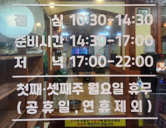 진호돼지갈비 이미지