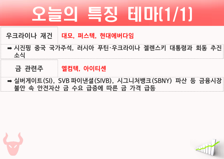 넥스트이앤씨 이미지