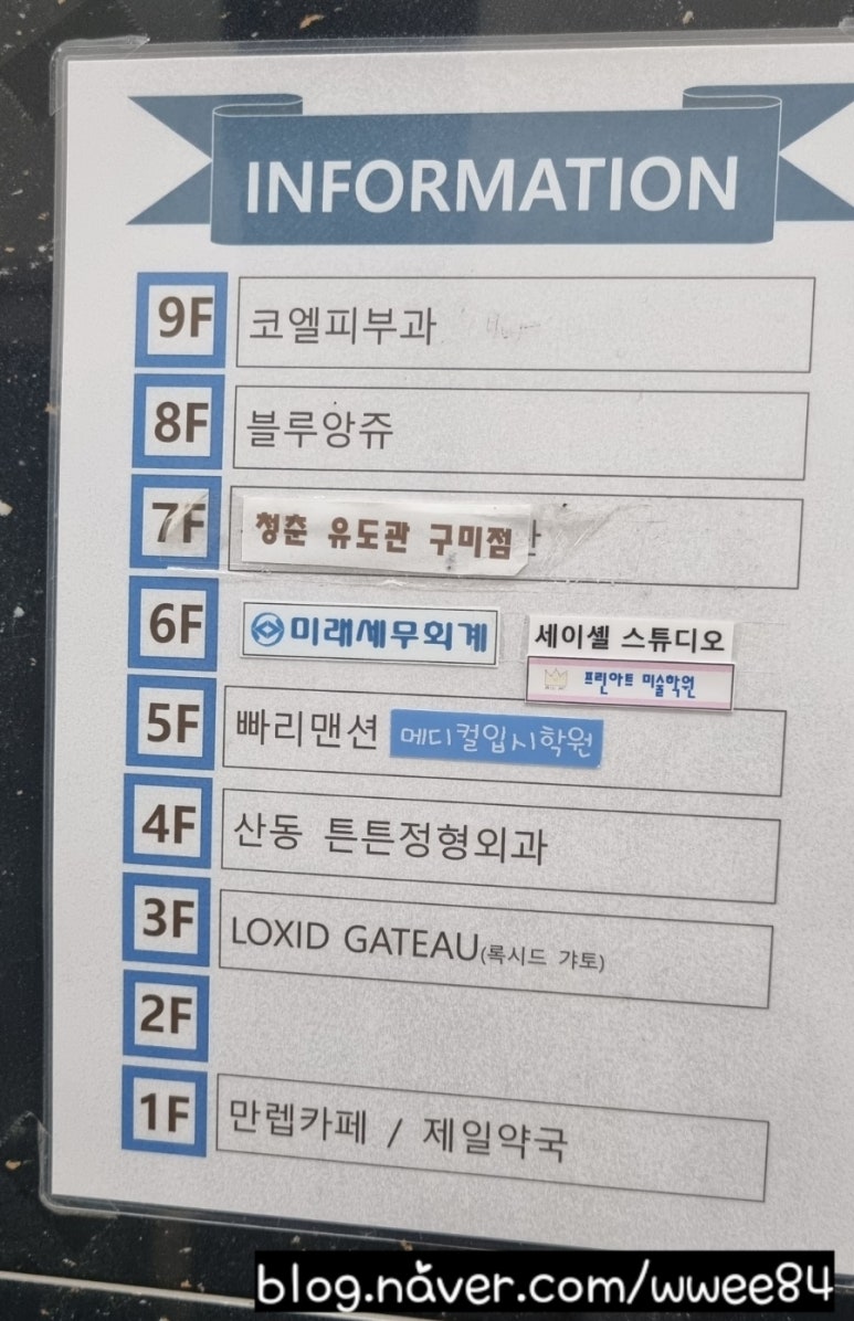 메디컬아트스튜디오 이미지