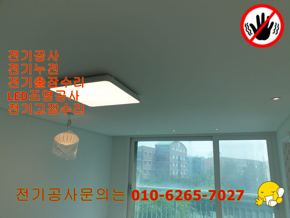 대한전기조명 이미지