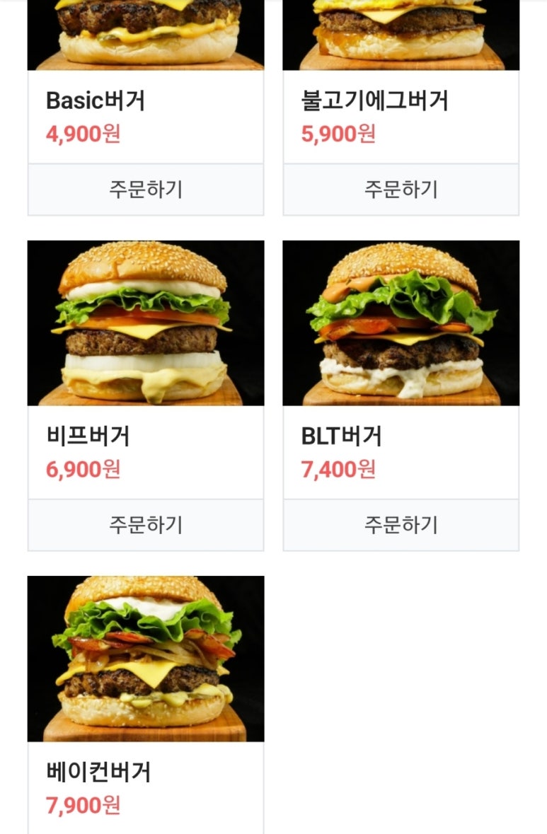791버거트럭양산물금점 이미지
