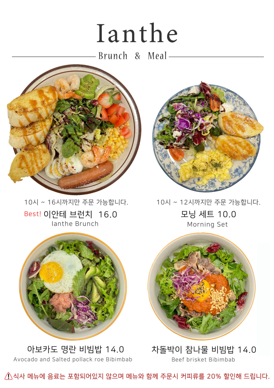 브런치카페이안 이미지