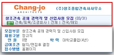 나루건축사사무소 이미지