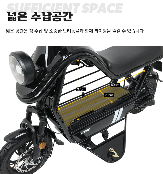 이건테크 이미지