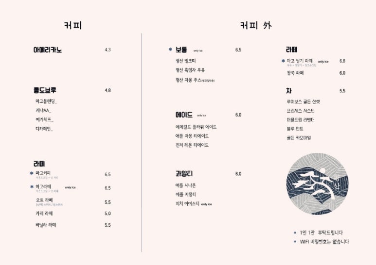 587카페 이미지