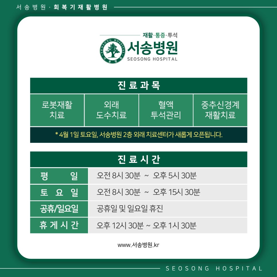 기원간병 이미지
