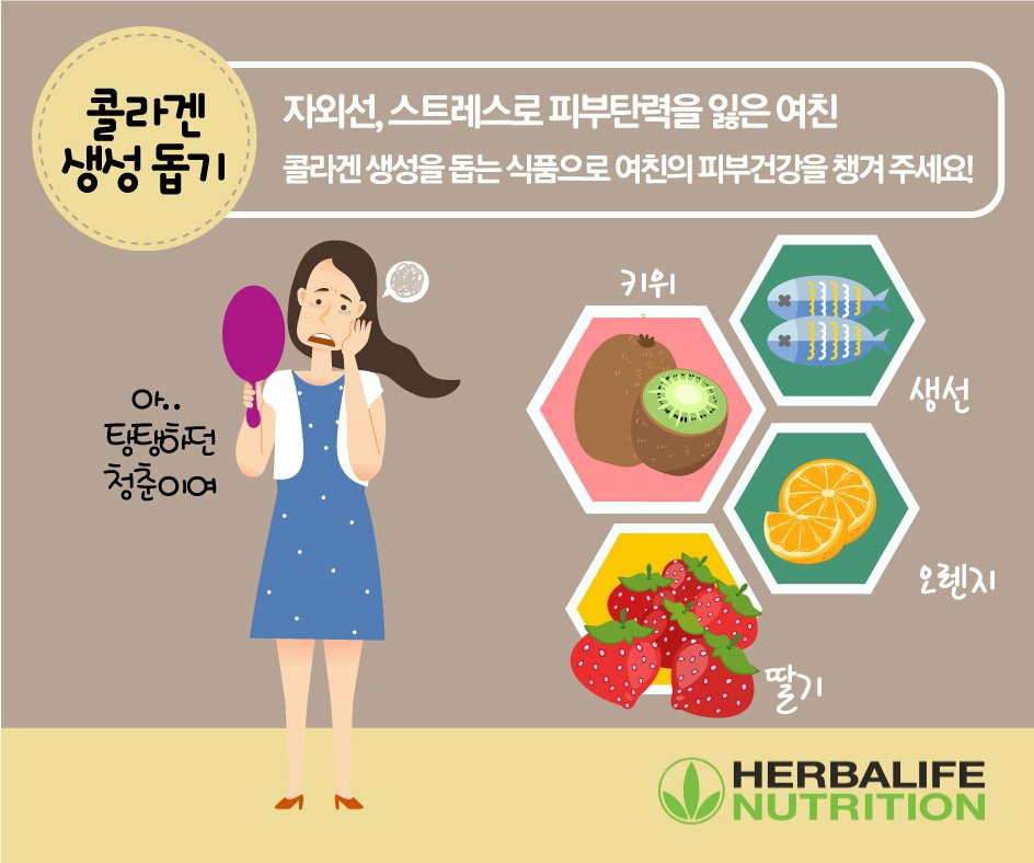 나르샤점핑 이미지