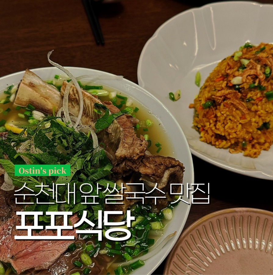 이디야순천대정문점 이미지