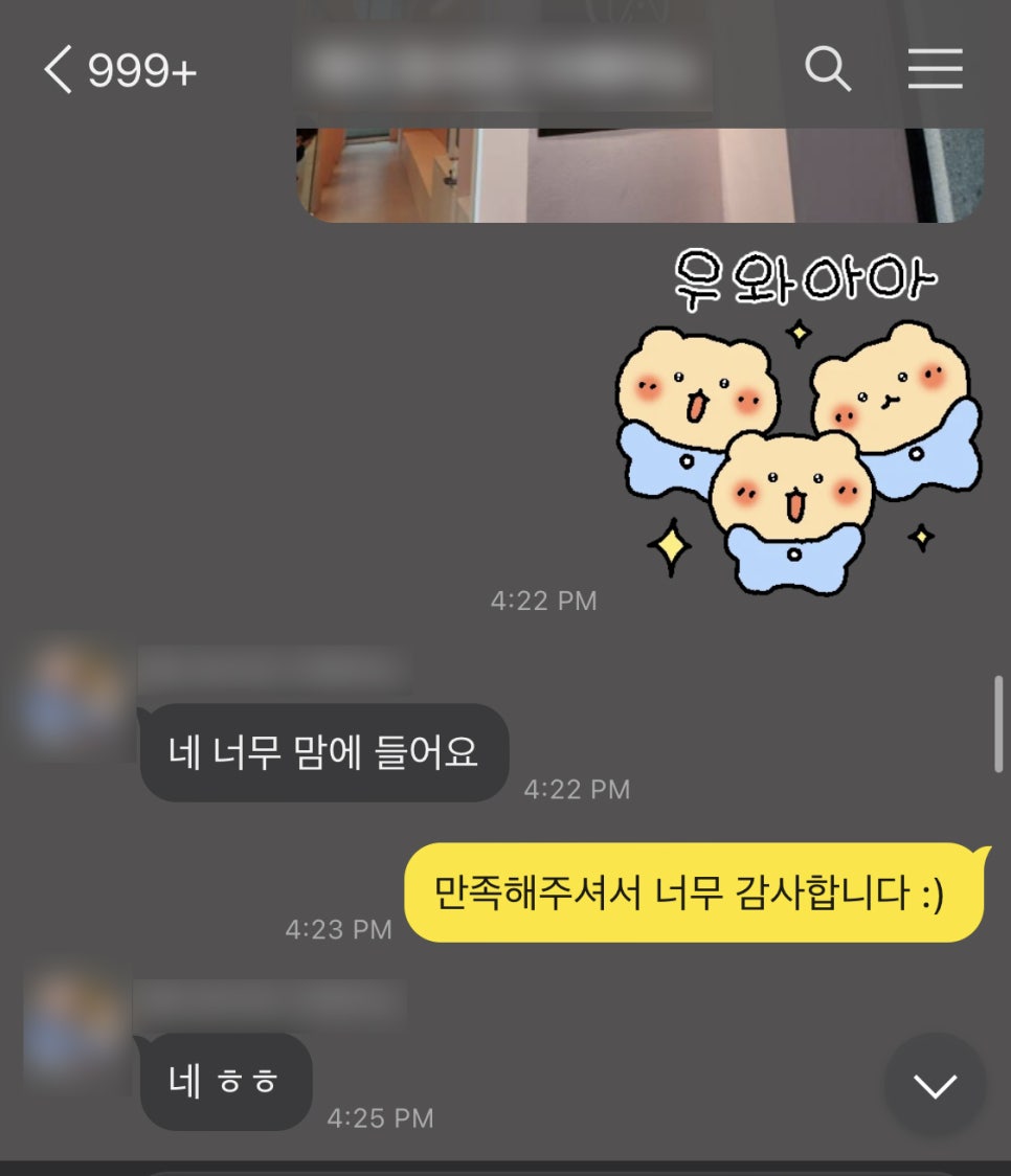 애드핏사인 이미지