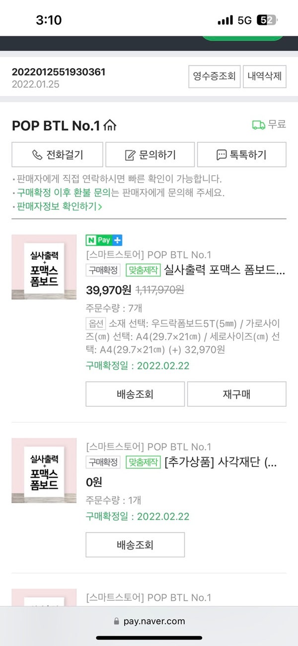 양실유치원 이미지