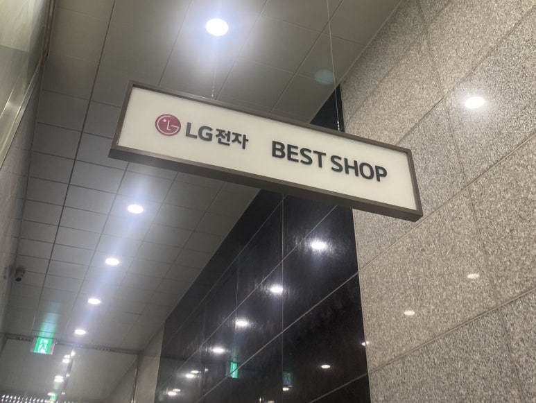 워시와다산점 이미지