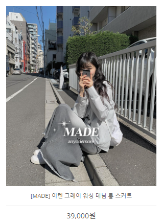 리앤백 이미지