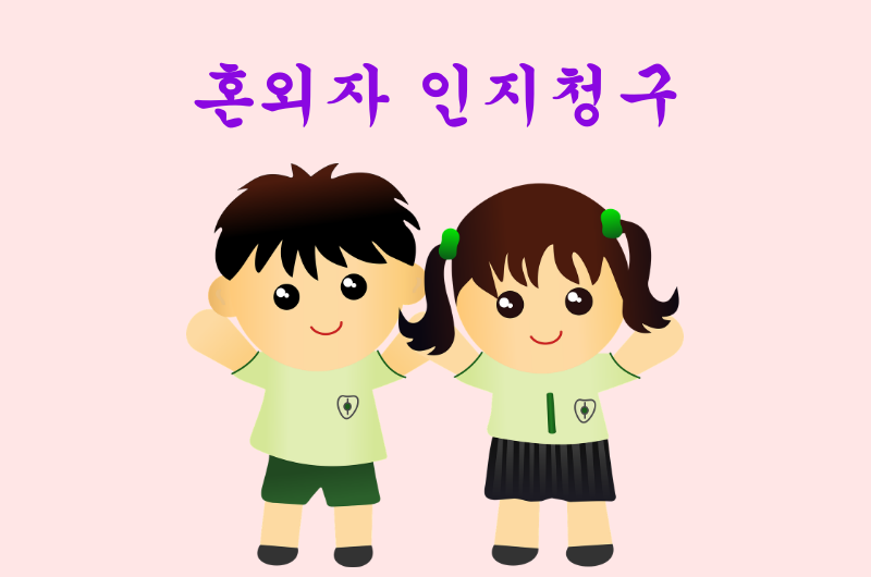 법무사김린경사무소 이미지