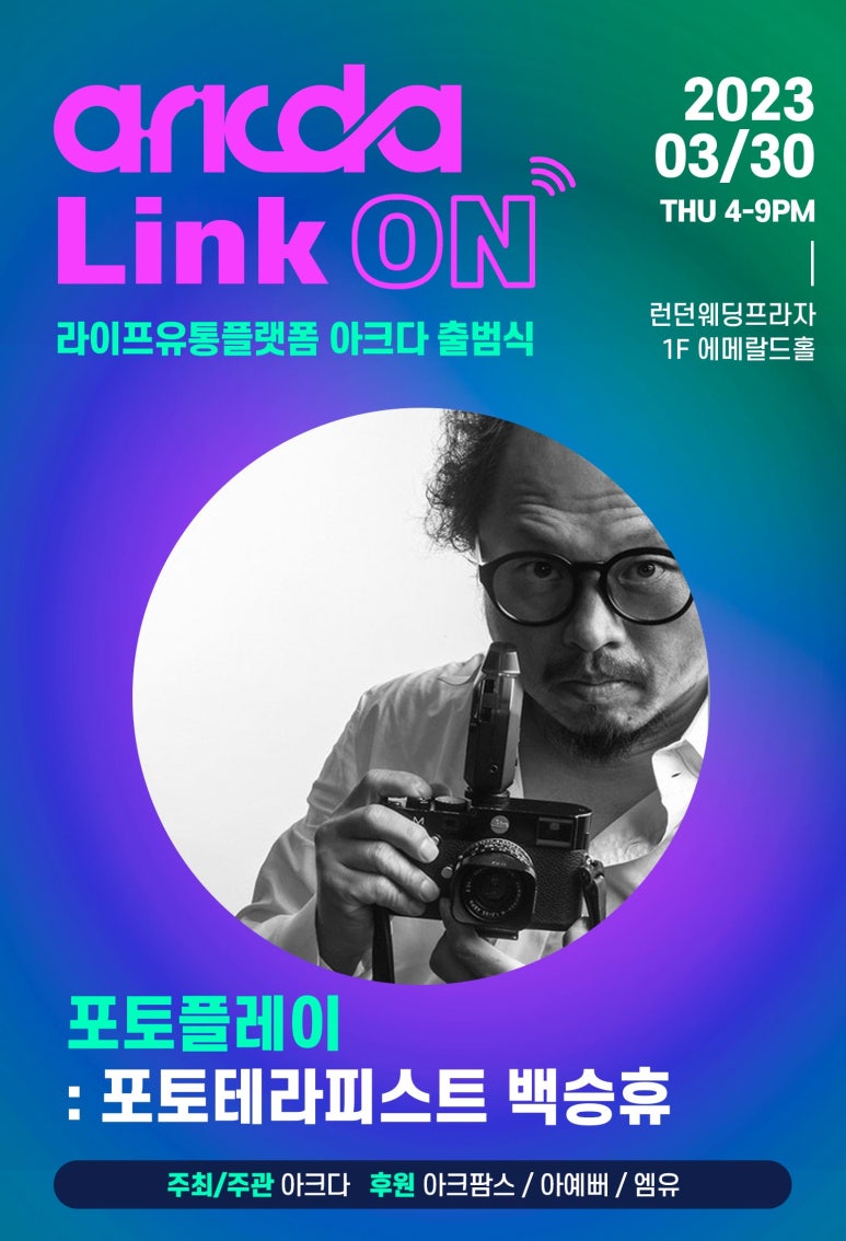 아크라이프 이미지