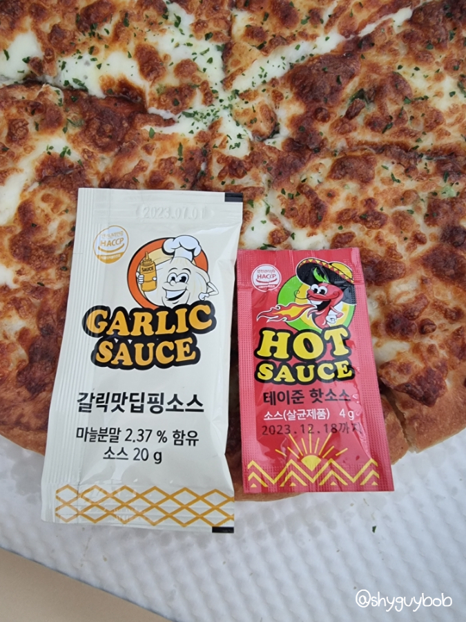 구뜨피자 이미지