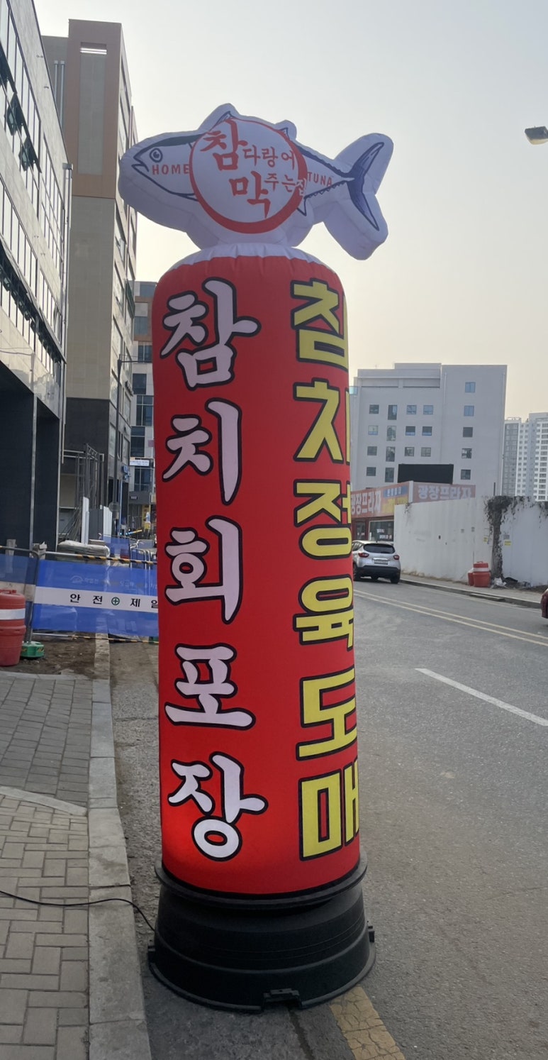 이건정육점 이미지