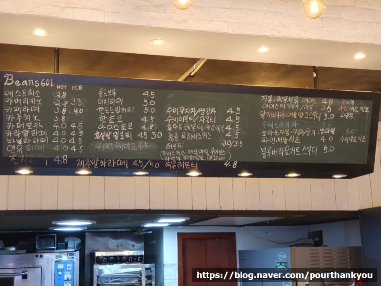 빈스601 이미지