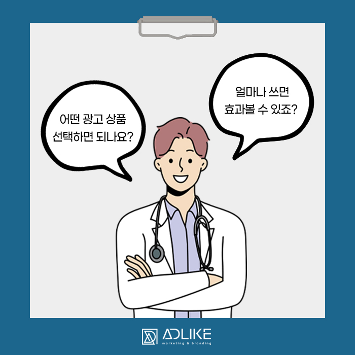 애드라이크 이미지