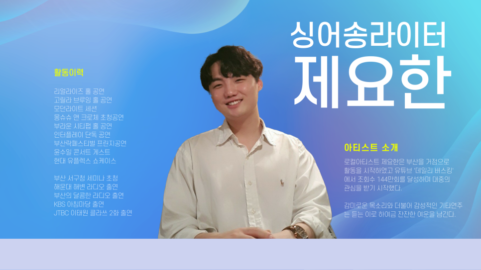 제요 이미지