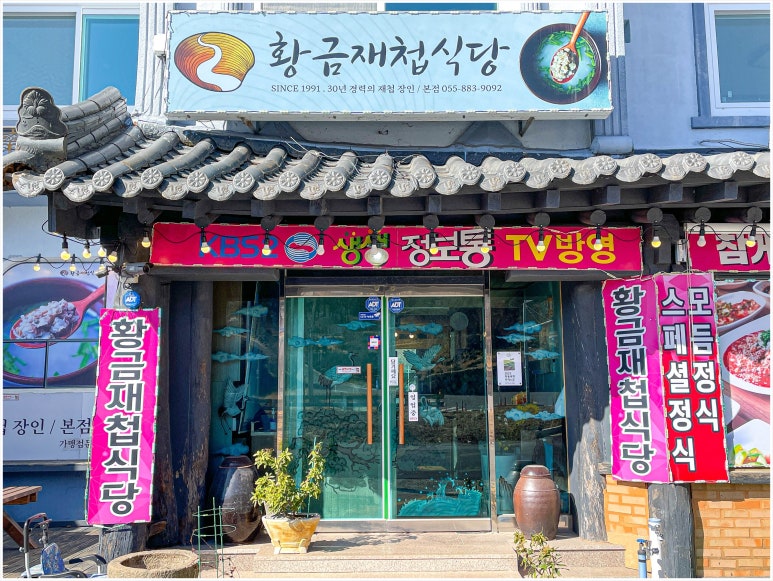 황금장터 이미지