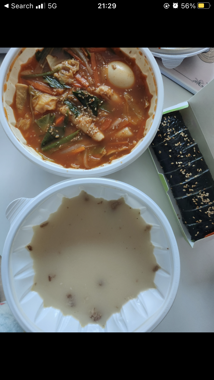 유외숙김밥연어집 이미지